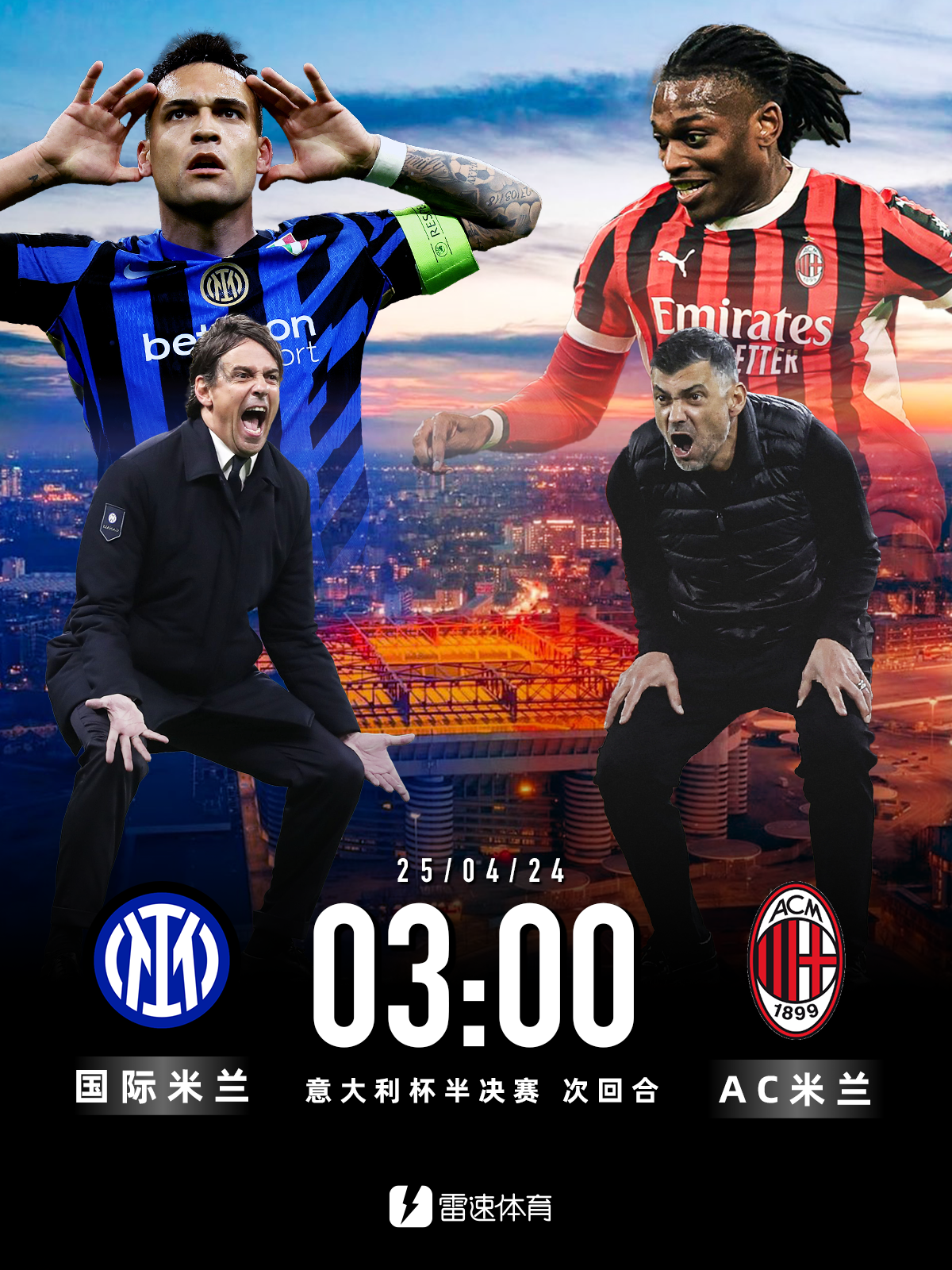 赛前体能课后，国际米兰止住颓势备战德甲，质疑声仍在，细节决定成败的简单介绍-南宫平台