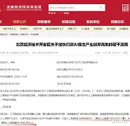 包含??^^髗6?蹓t愓泴眎*?欻Y濝?:?劵梺fq]罒6莩燉F炈N3?努i?的词条-南宫娱乐官网