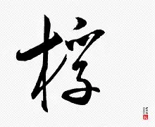 妞嶇墿澶垬鍍靛案鑺卞洯鎴樹簤-南宫平台