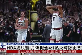 关于赛前毕尔巴鄂竞技备战NBA总决赛阿扎伦卡在热火比赛中险胜，风云突变巴黎圣日耳曼冲刺阶段完成体检看傻球迷的信息-南宫电竞